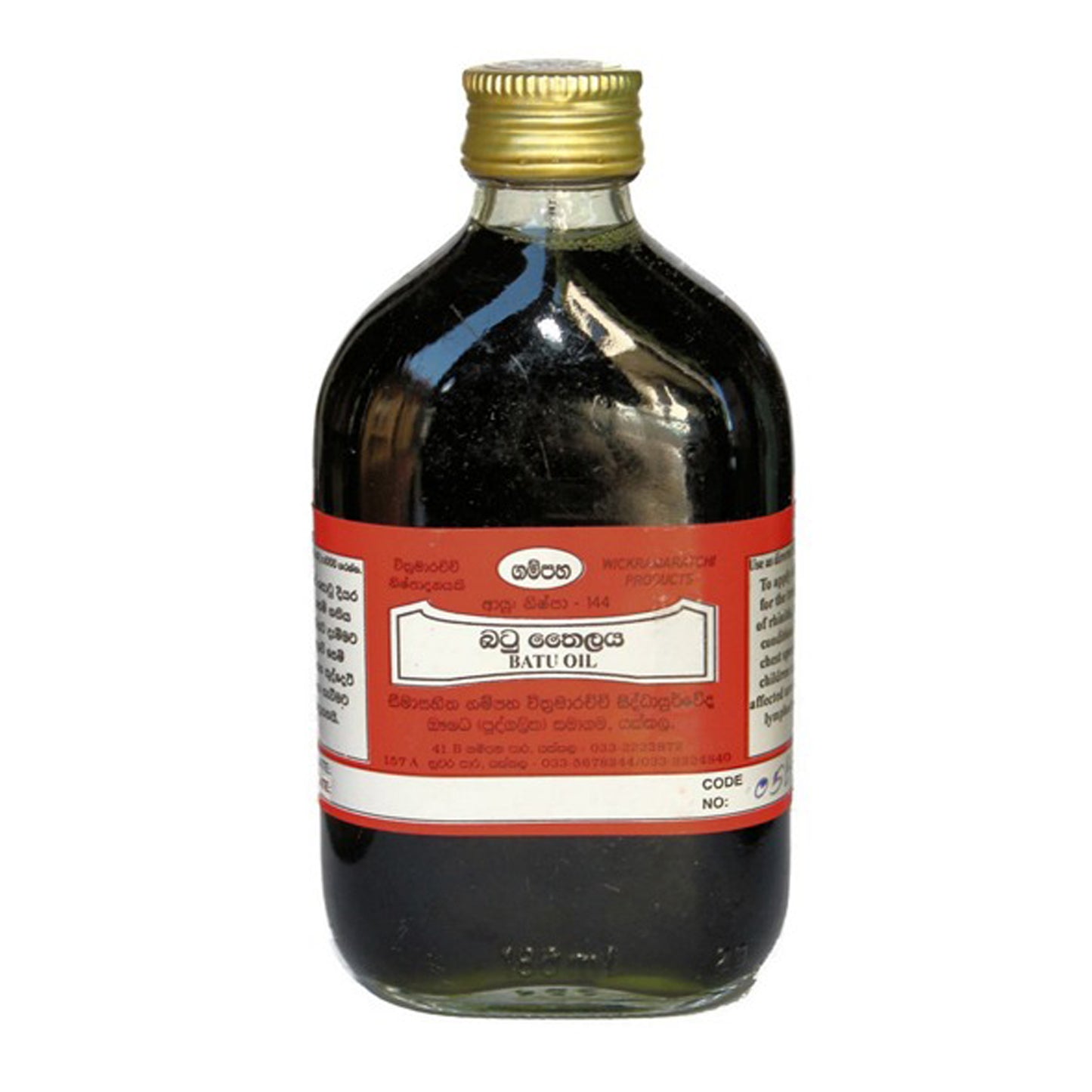 Gampaha Wickramarachchi Batu Oil