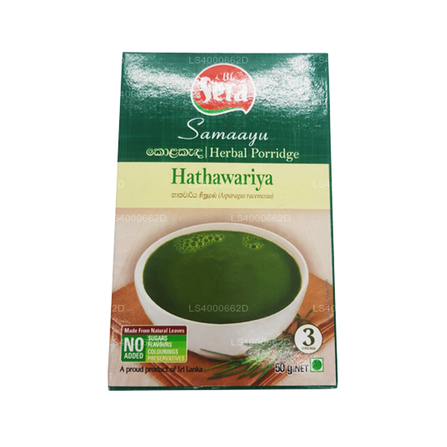 Sera Hathawariya Herbal Porridge (50g)