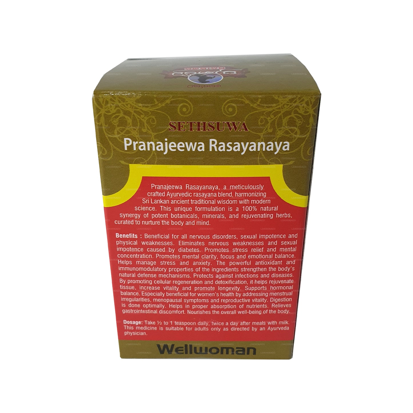 Sethsuwa Pranajeewa Rasayanaya (Wellwoman) 100g