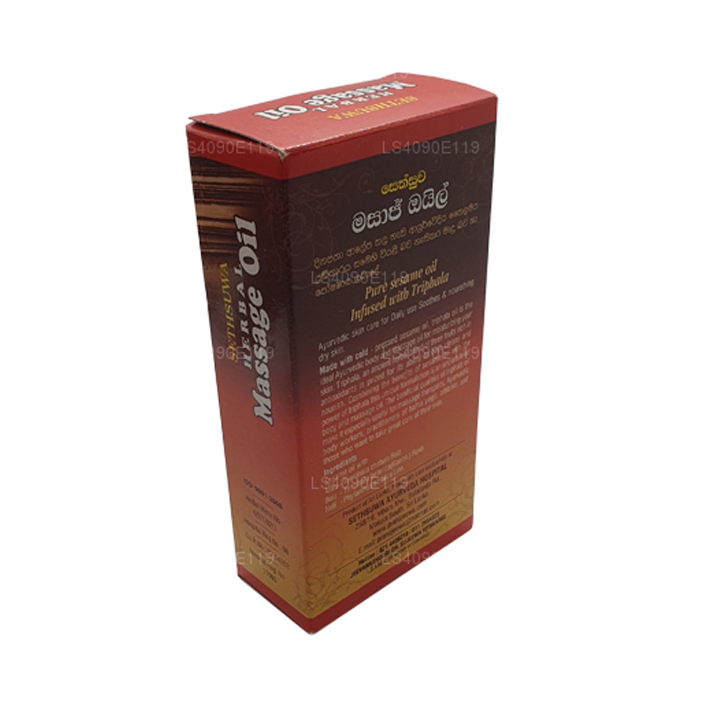 Sethsuwa Herbal Massage Oil