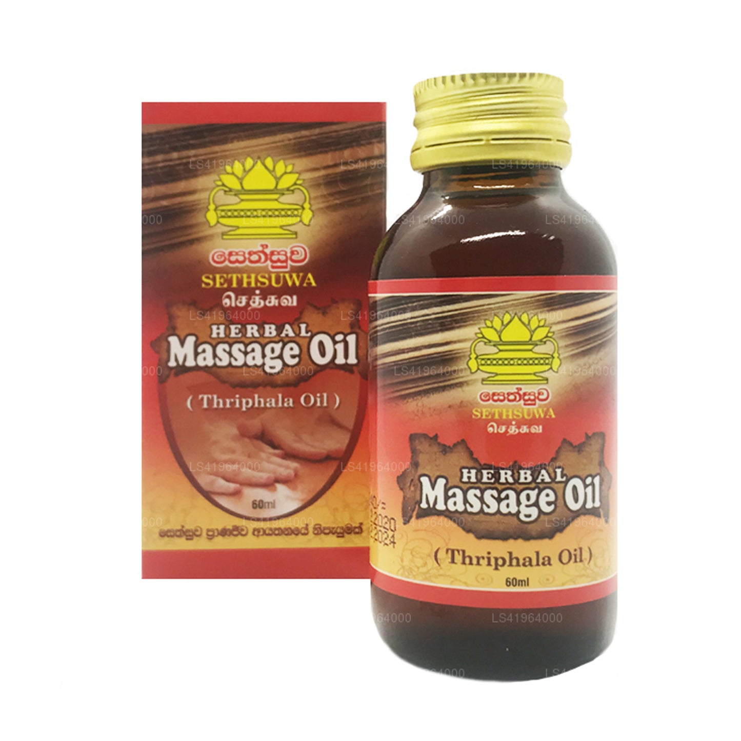 Sethsuwa Herbal Massage Oil