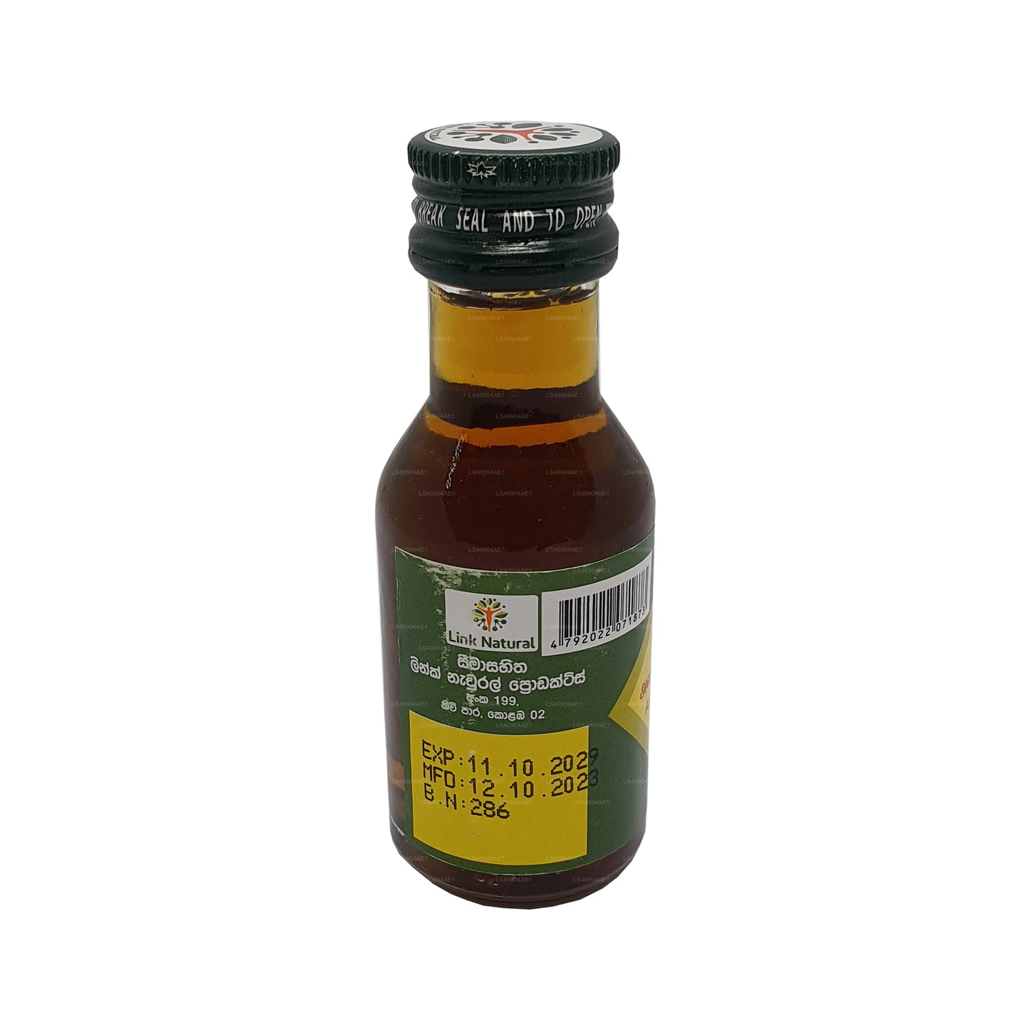 Link Ashwaganda Oil