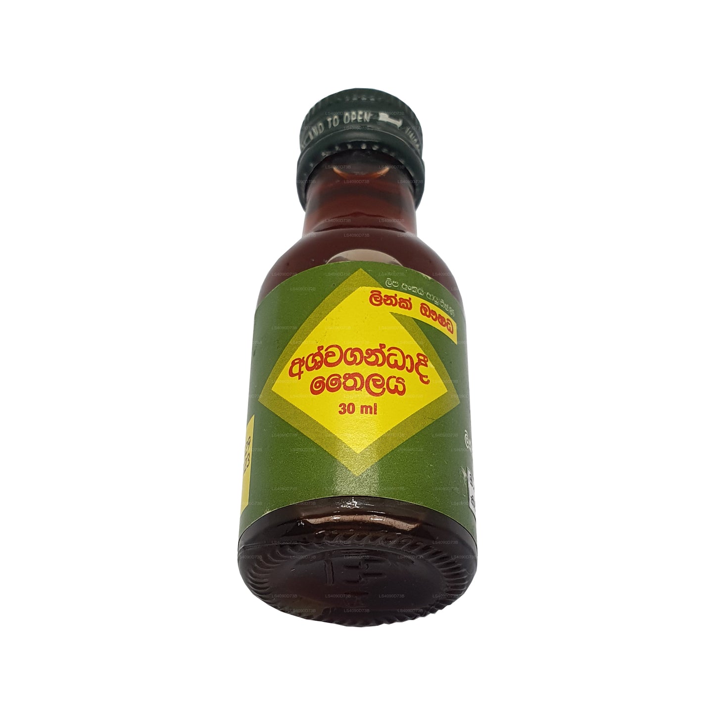 Link Ashwagandadee Oil