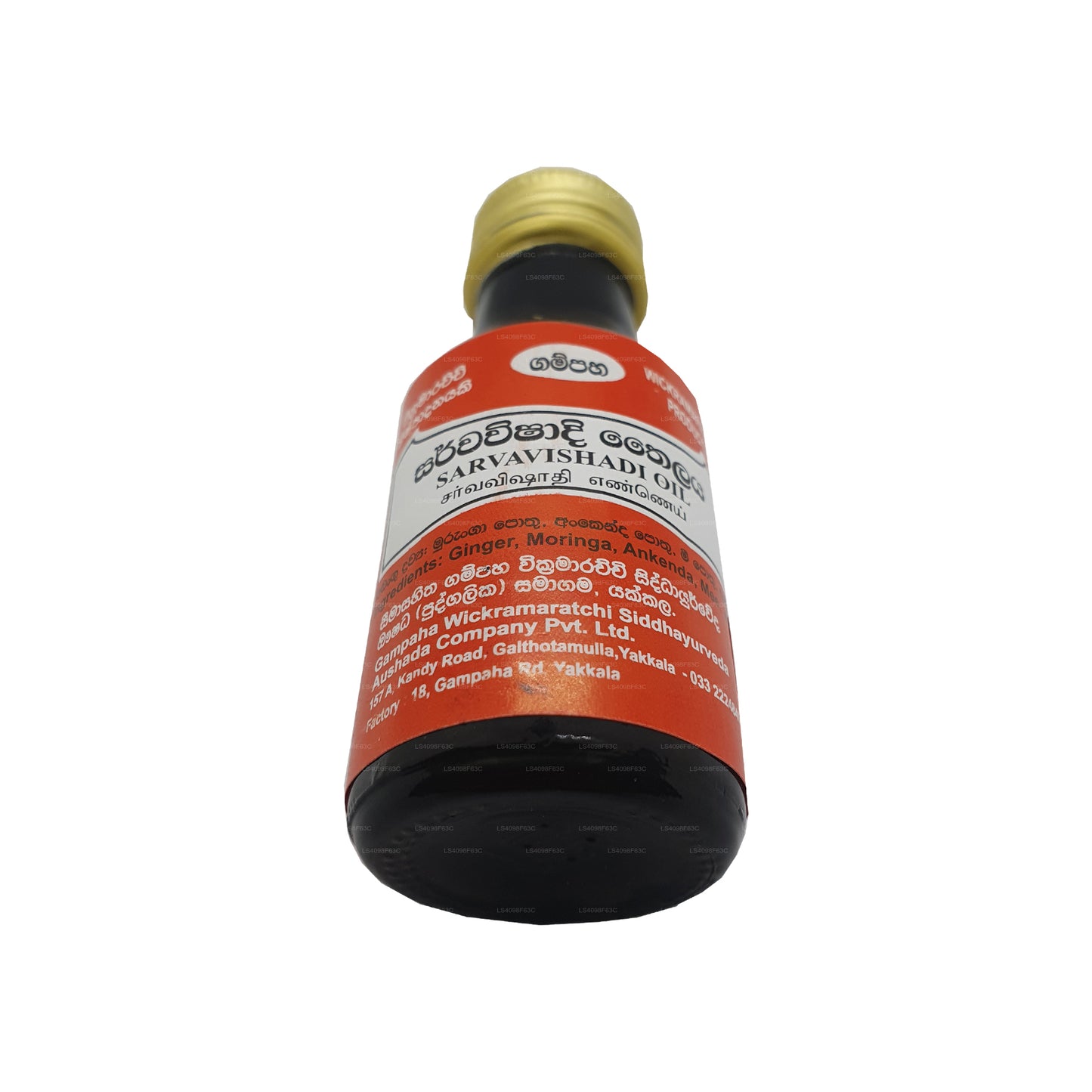 Gampaha Wickramarachchi Sarvavishadee Oil