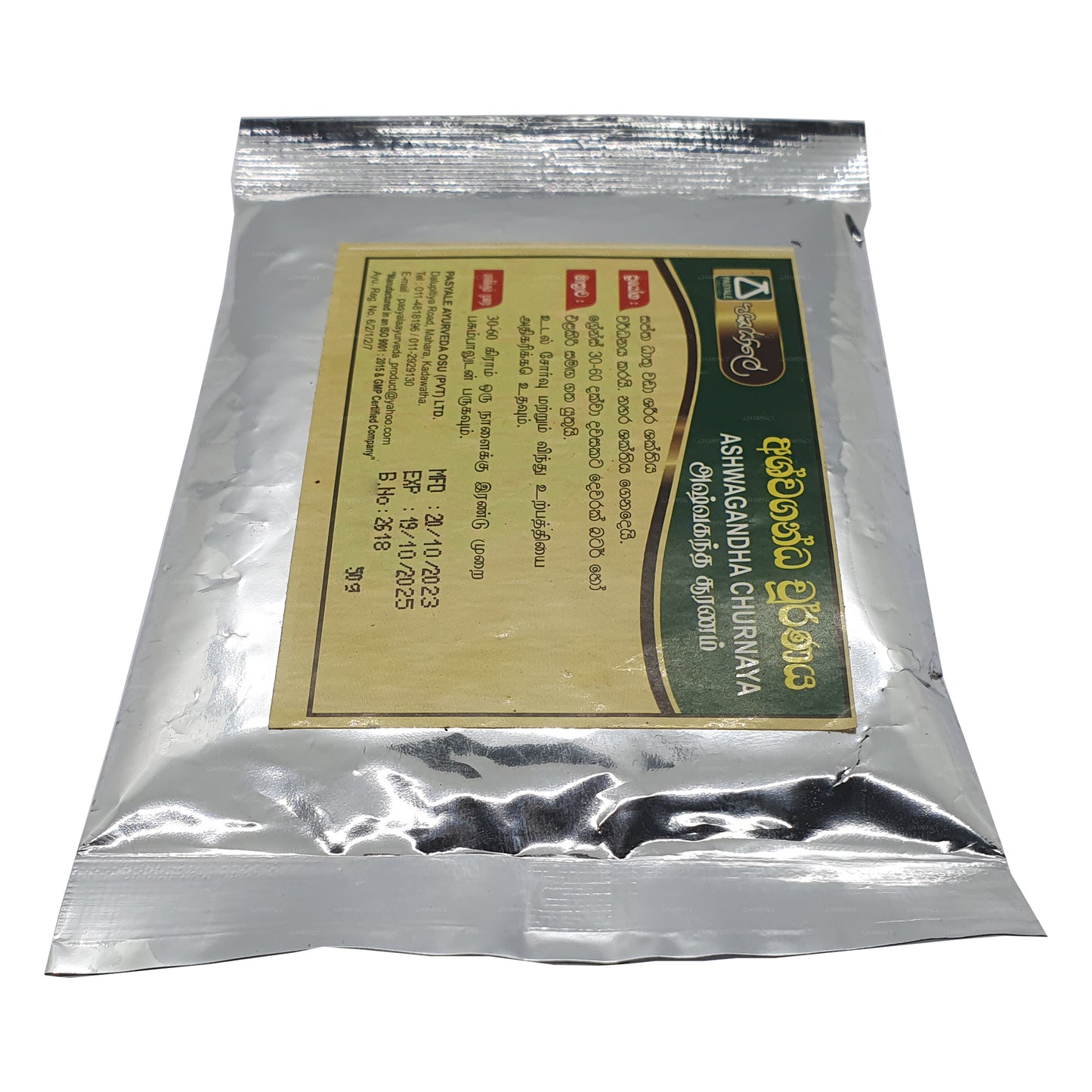 Pasyale Ashwagandha Choornaya (50g)