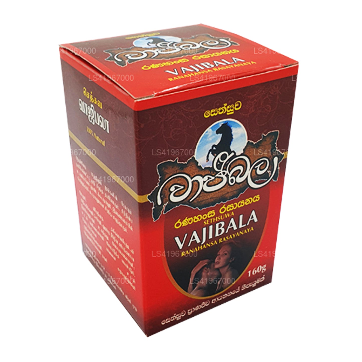 Sethsuwa Vajibala (160g)