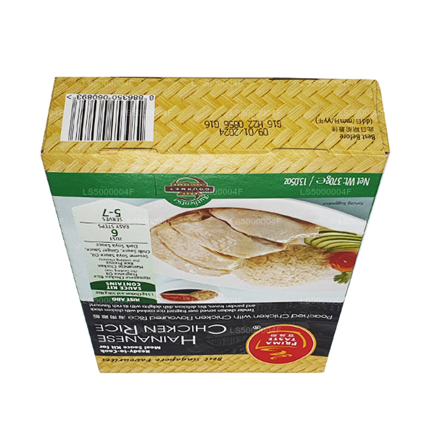 Prima Taste Hainanese Chicken Rice (370g)