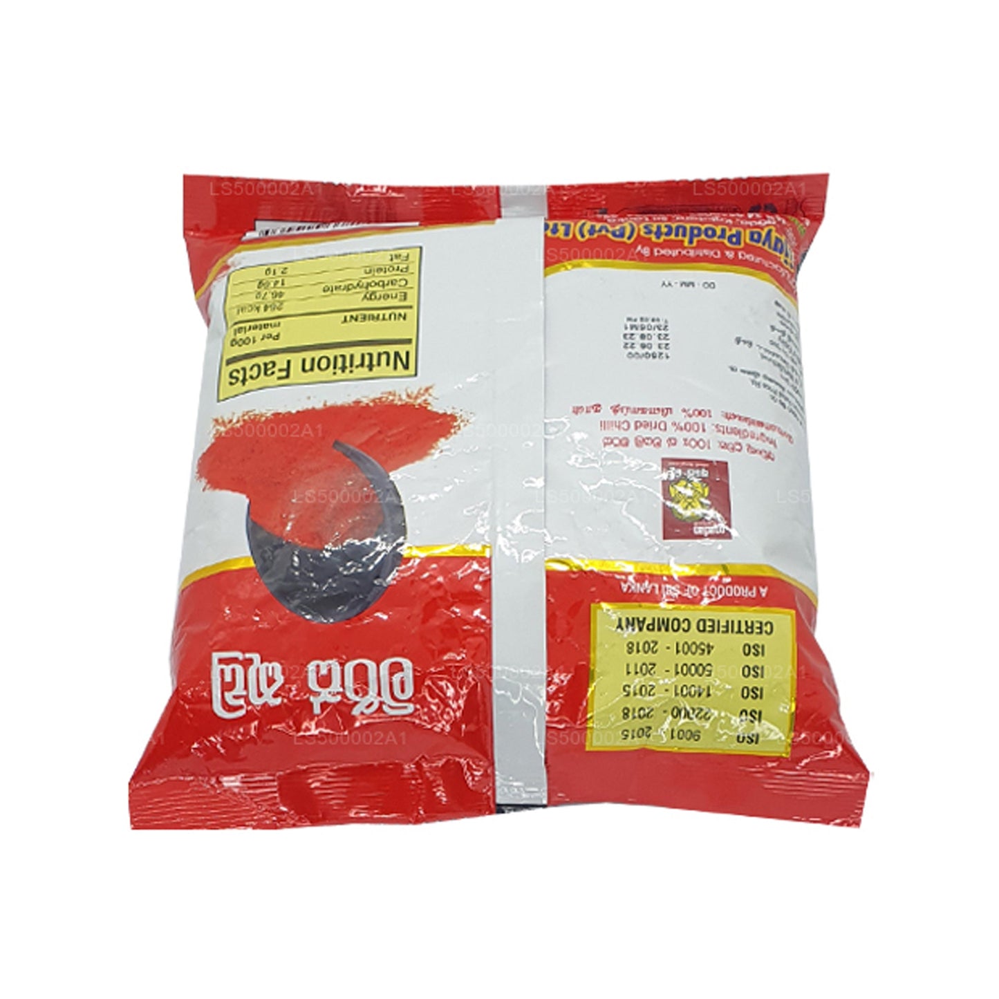 Wijaya Chilli Powder