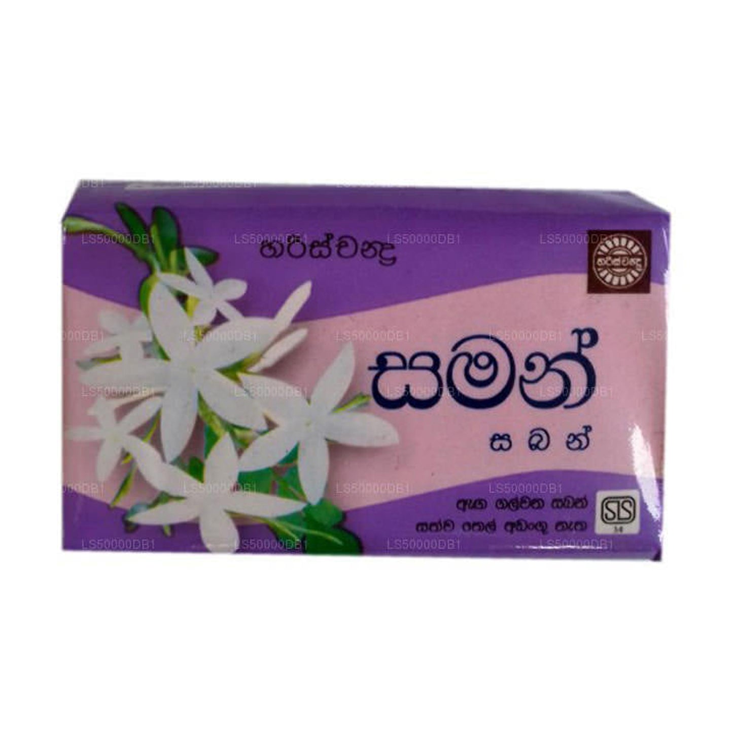 Harischandra Jasmine Soap (70g)