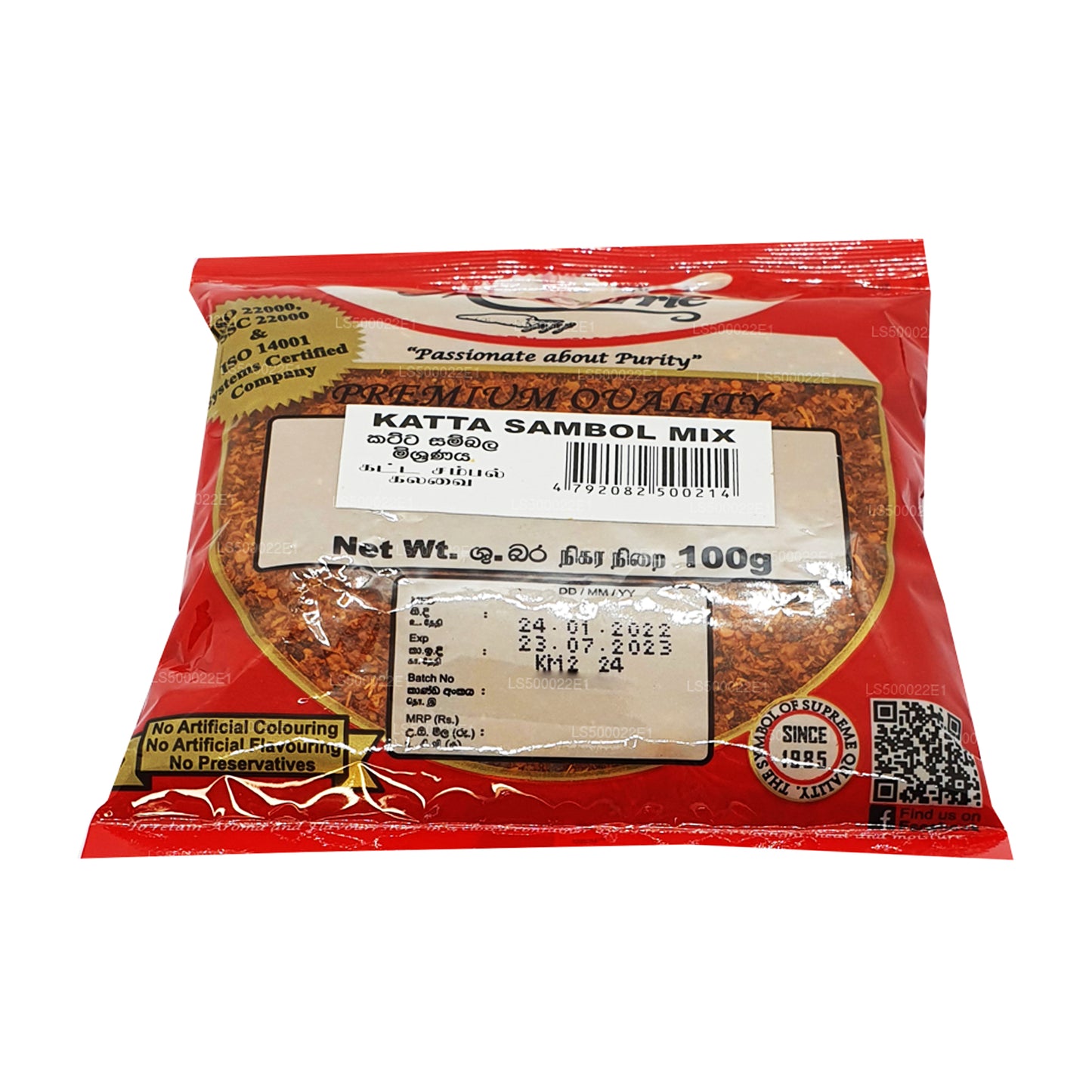 Mc Currie Katta Sambol Mix (100g)