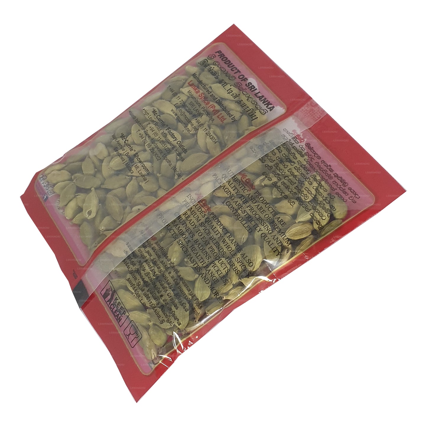 Mc Currie Cardamom (25g)