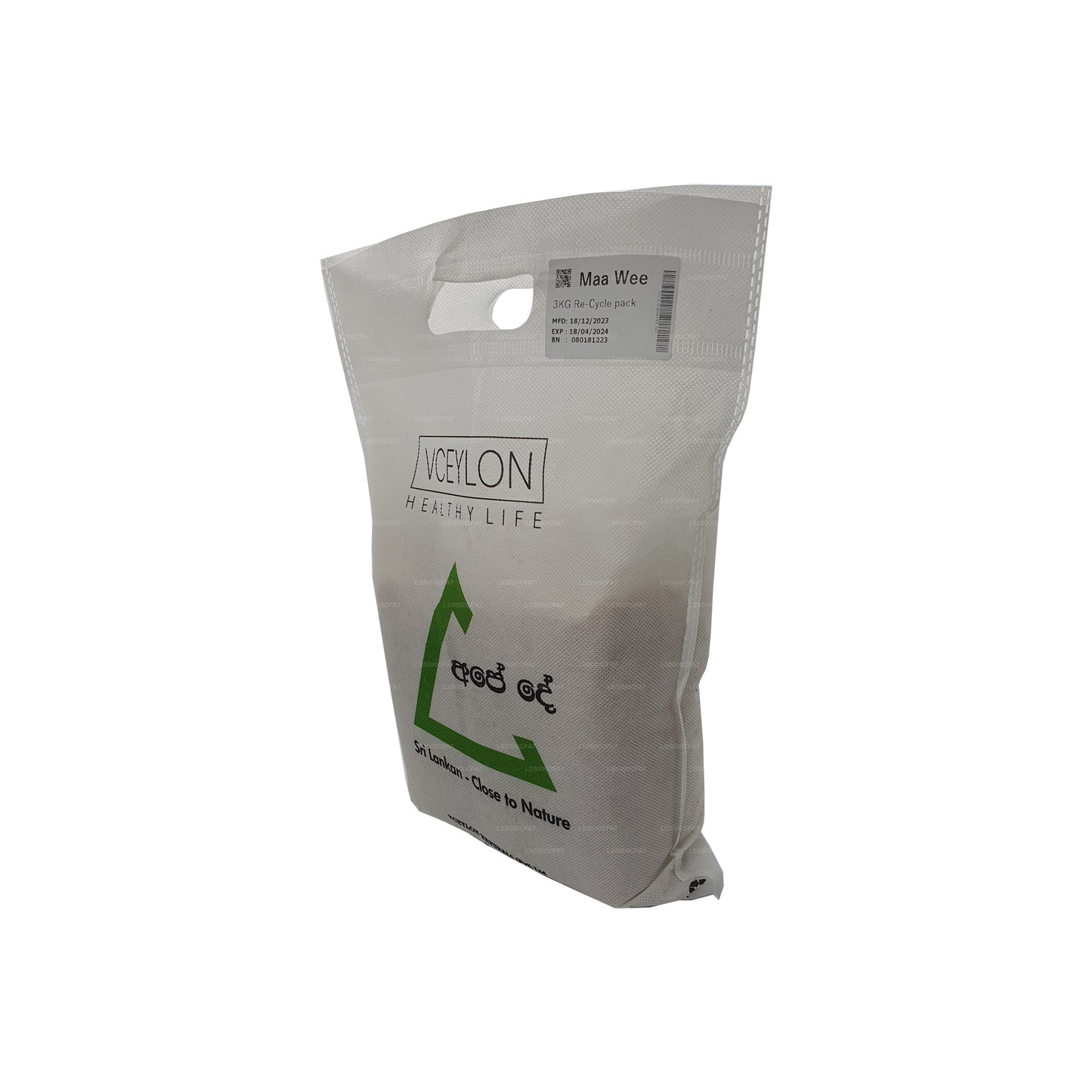 vCeylon Maa Wee Rice (3kg)