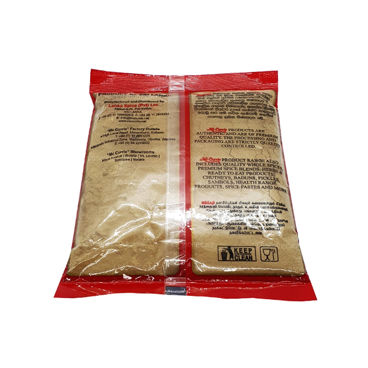 Mc Currie Ginger Powder (70g)