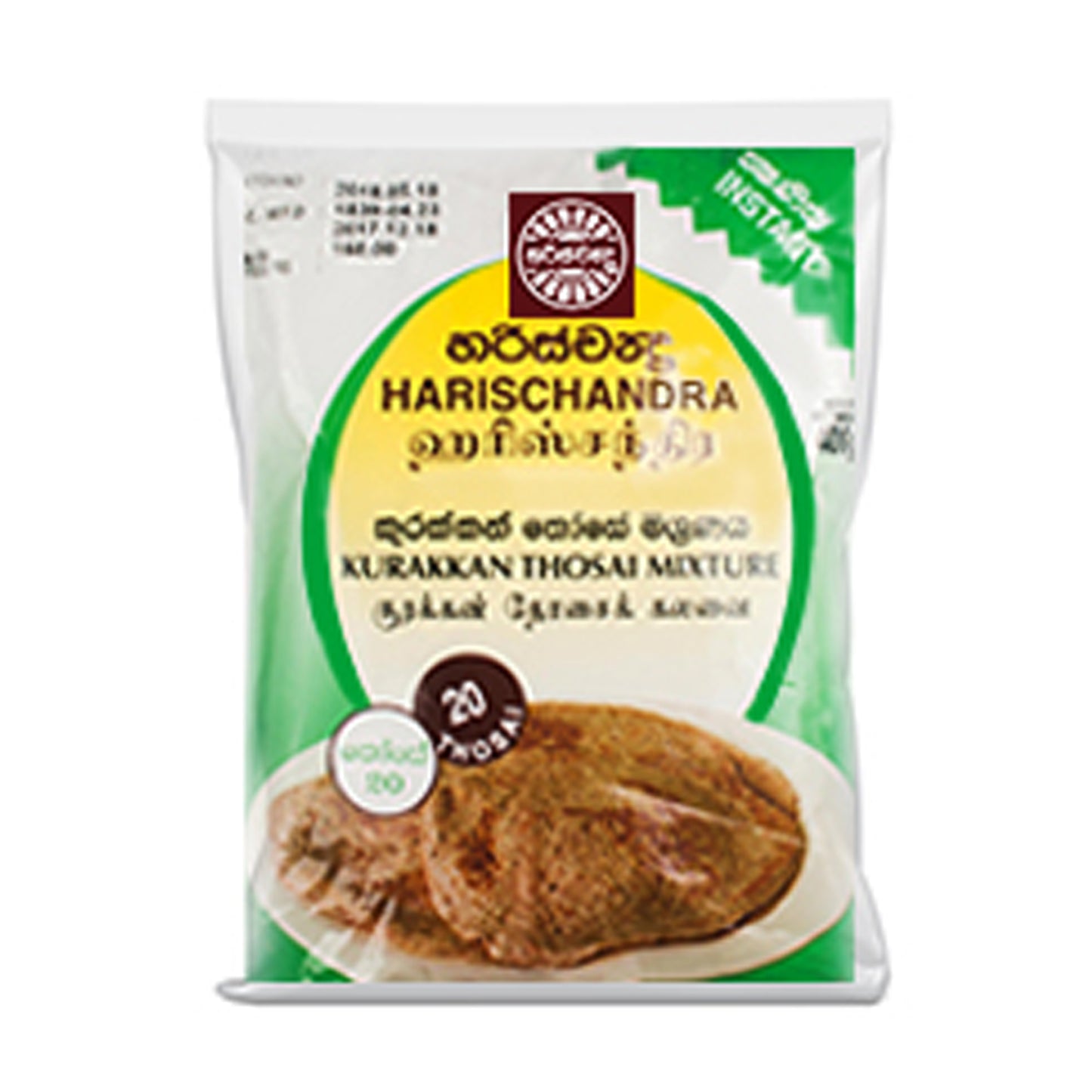 Harischandra Kurakkan Thosai Mixture (400g)