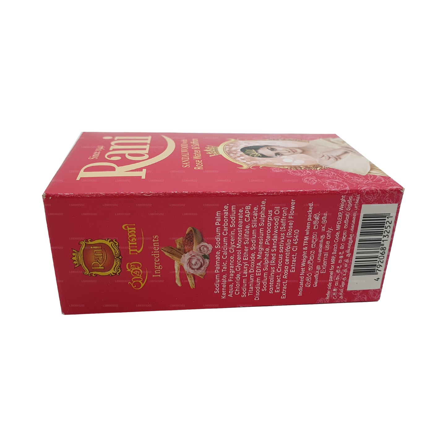 Swadeshi Rani Sandalwood Rose Water & Saffron Soap (90g)