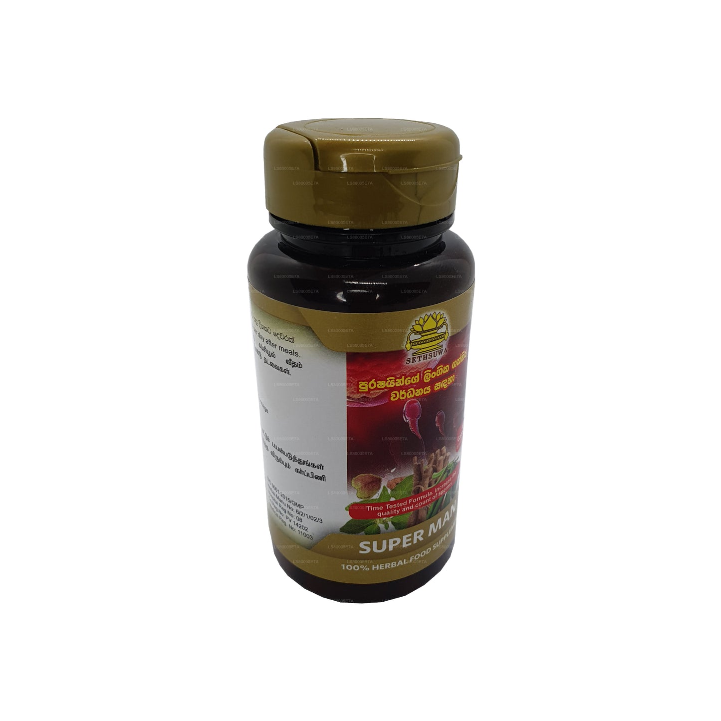 Sethsuwa Super Man (60 Capsules)