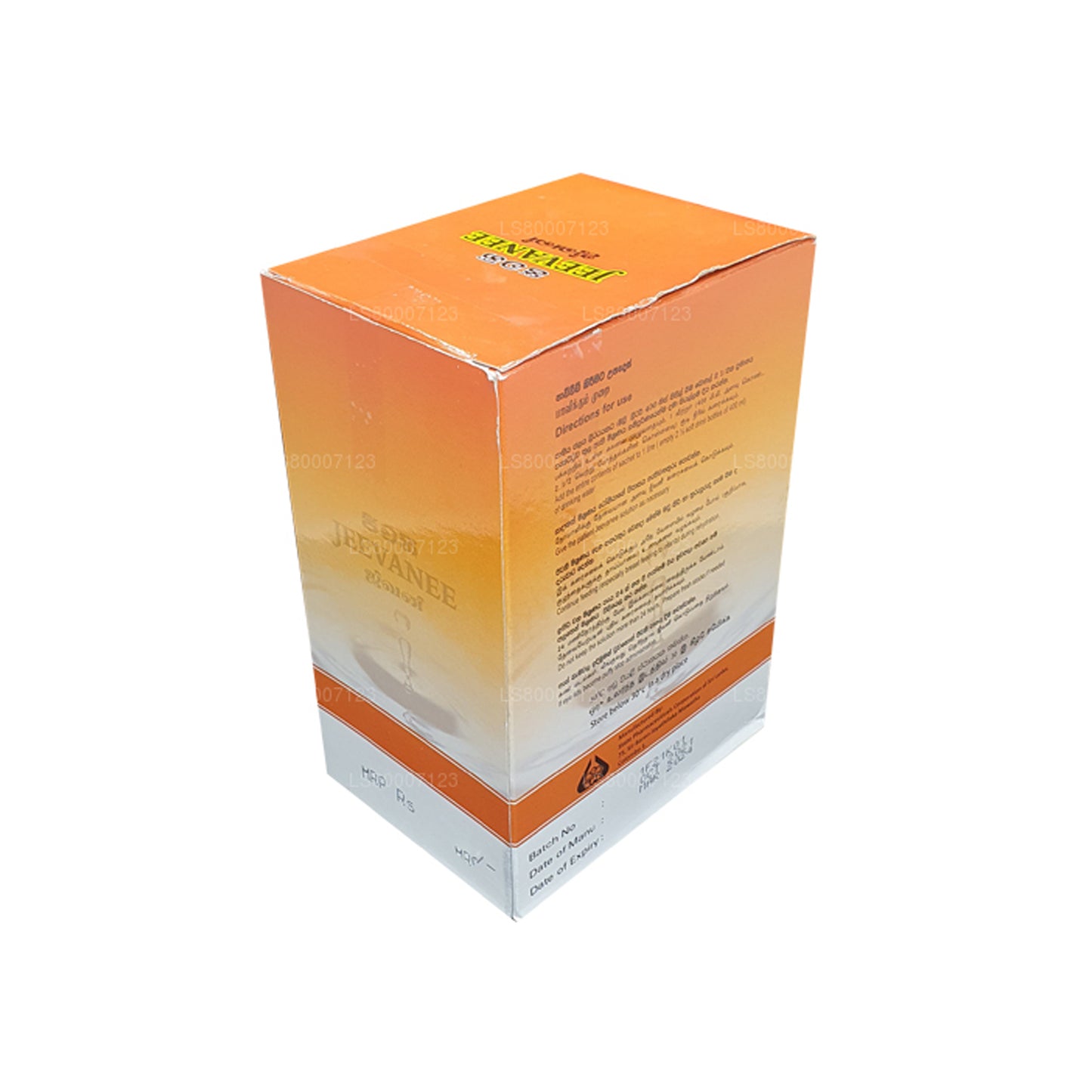 Jeevanee Orange Flavoured Oral Rehydration Salts (25 Sachets)