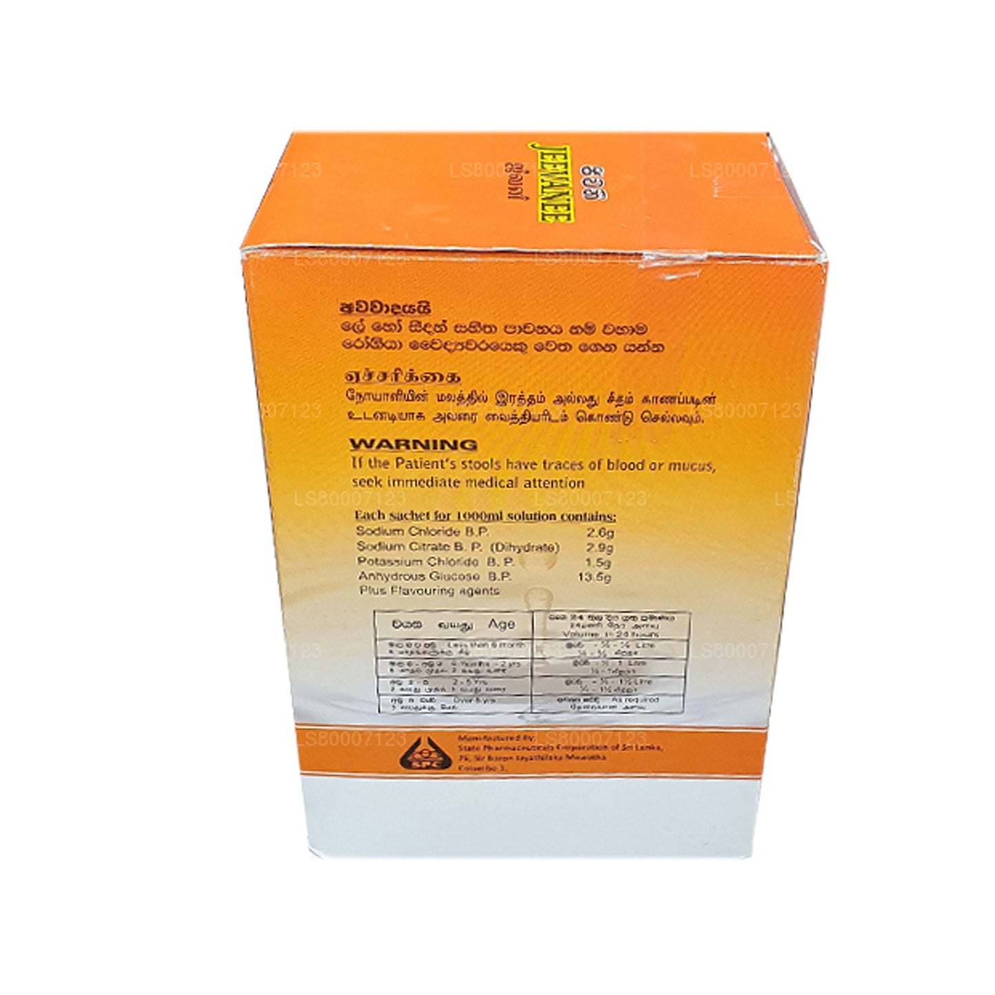 Jeevanee Orange Flavoured Oral Rehydration Salts (25 Sachets)