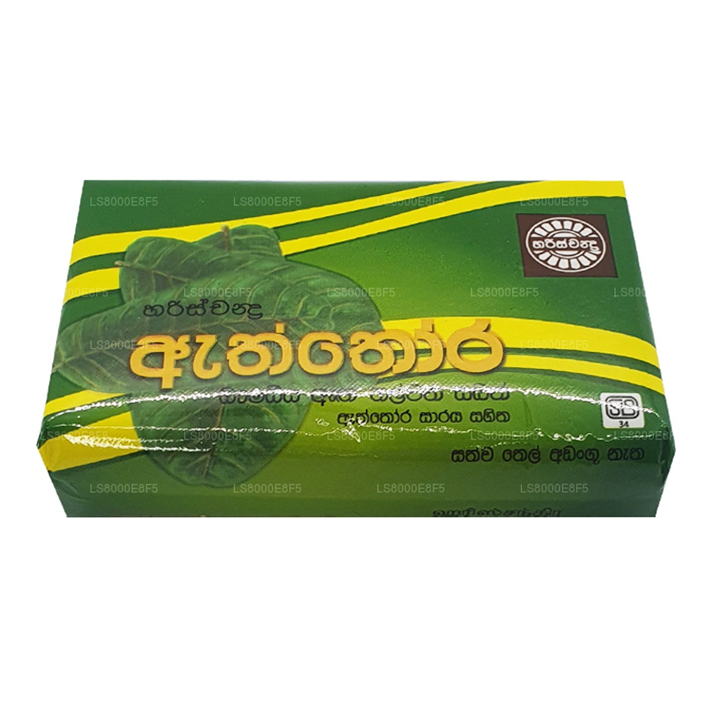 Harischandra Aththora Soap (70g)