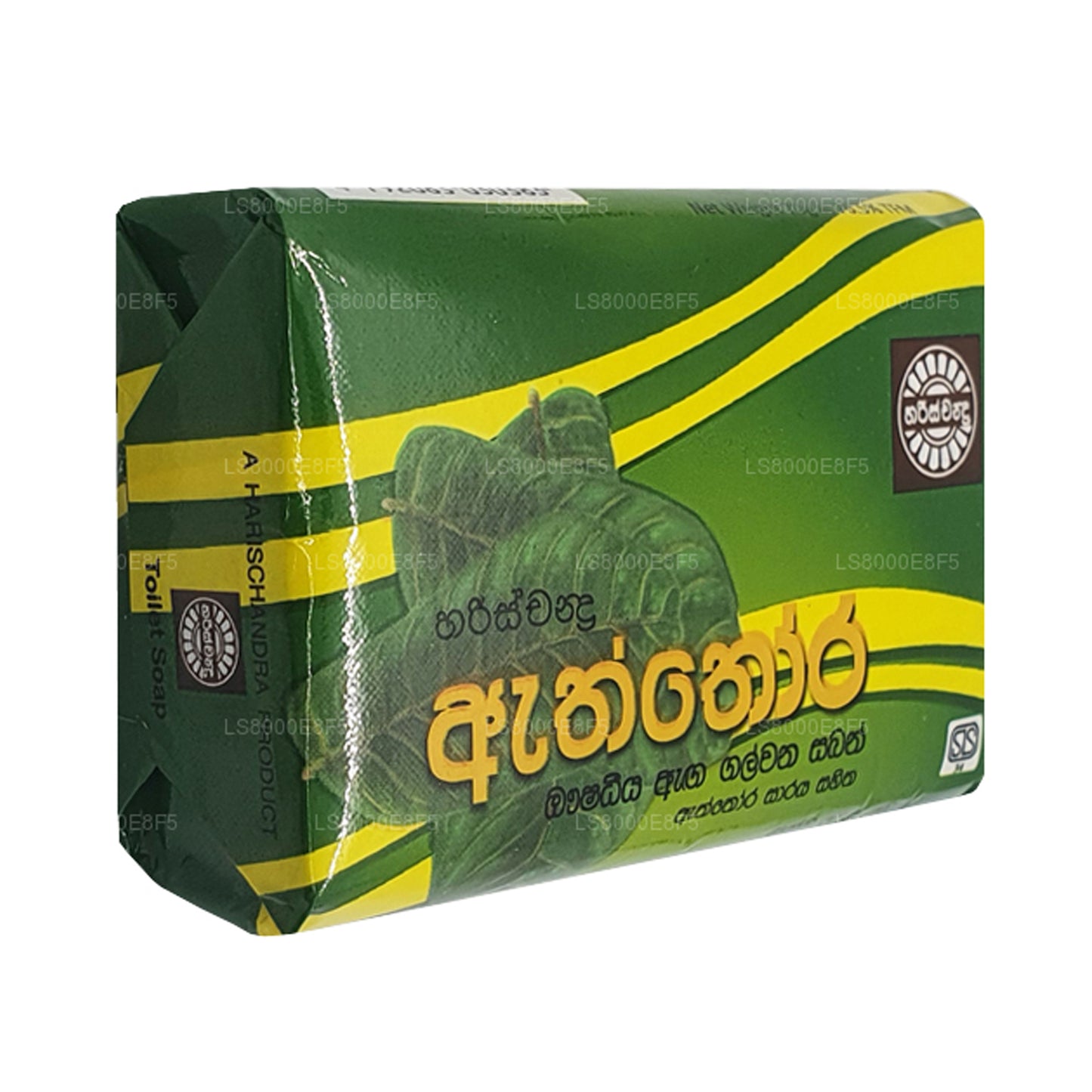 Harischandra Aththora Soap (70g)