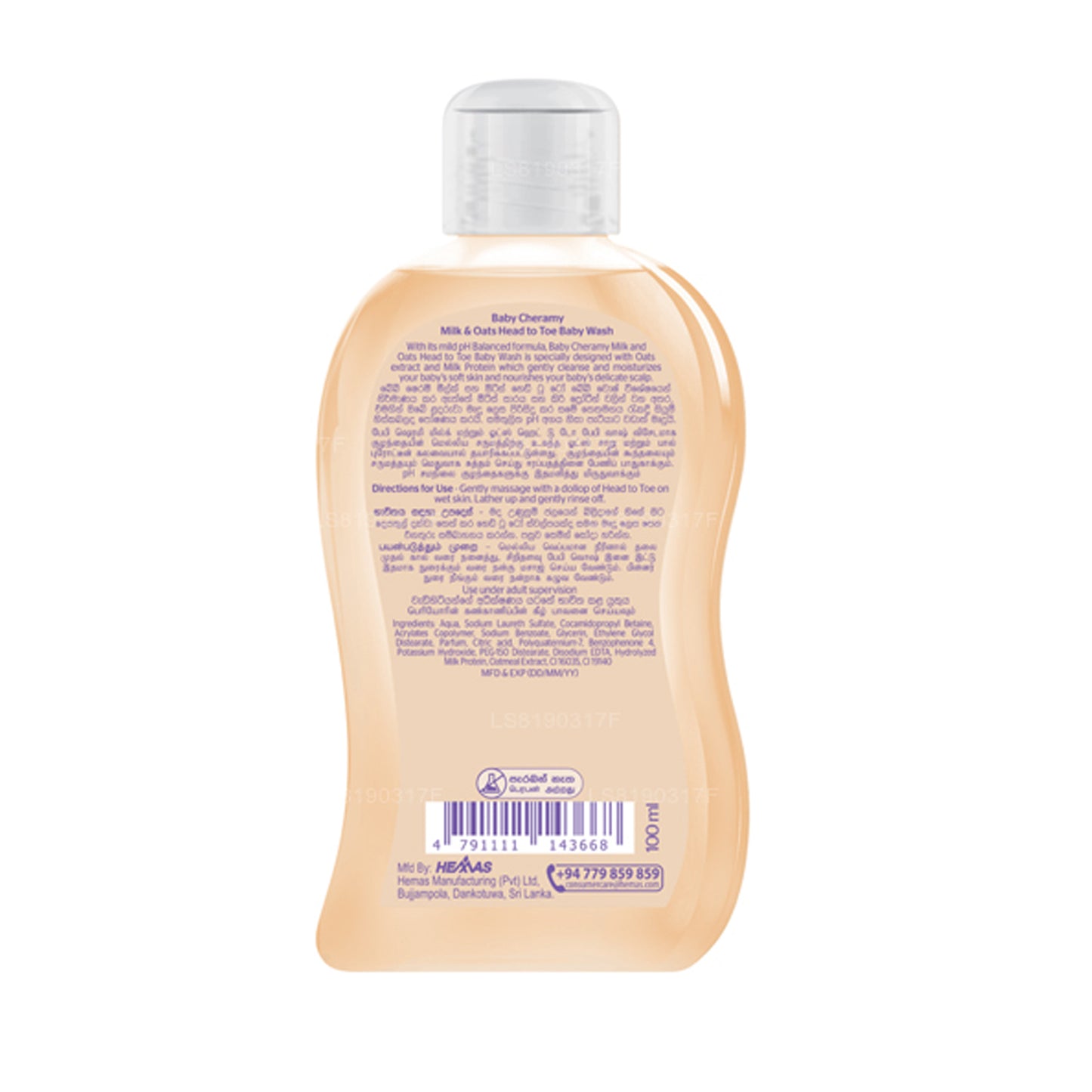 Baby Cheramy Milk And Oats Head to Toe Baby Wash (100ml)