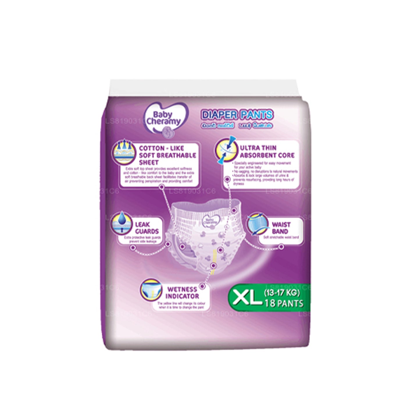 Baby Cheramy Baby Diaper Pants (18 Pack)