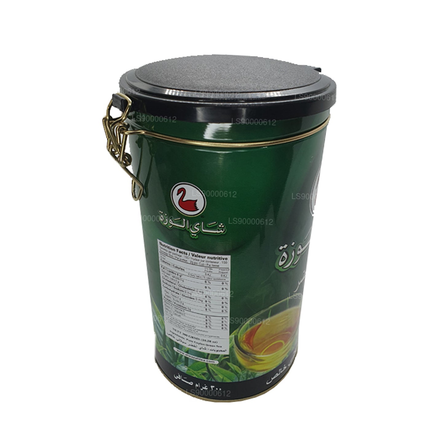 Alwazah Pure Ceylon Green Tea Tin (300g)