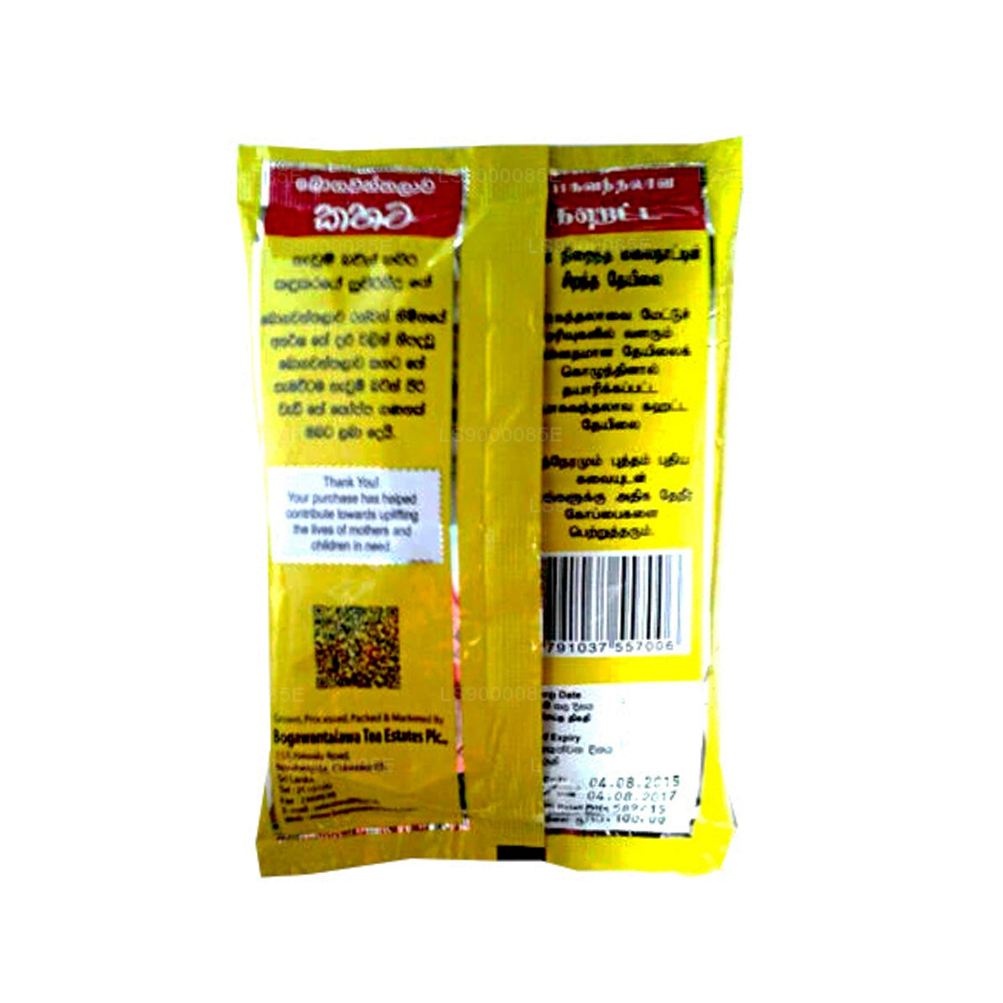 Bogawantalawa Kahata Leafy Tea (200g)