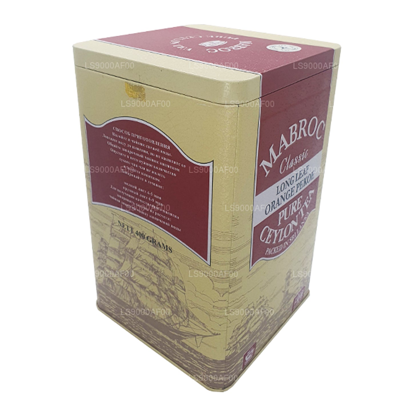 Mabroc Classic Long Leaf Orange Pekoe Tea (400g)