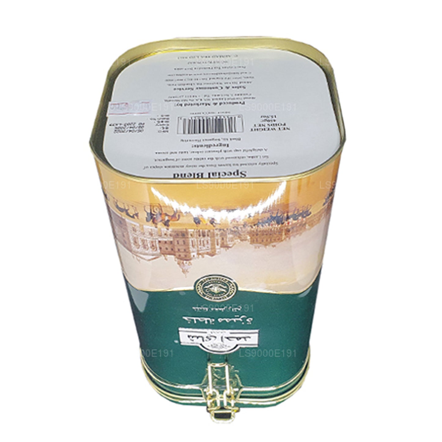 Ahmad Tea Special Blend Hinge Caddy (450g)