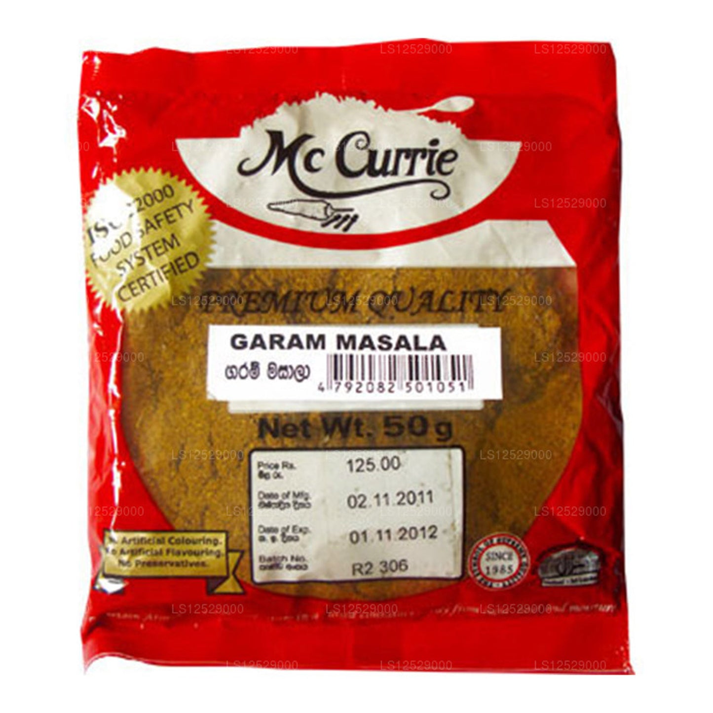 Mc Currie Garam Masala Powder (50g)