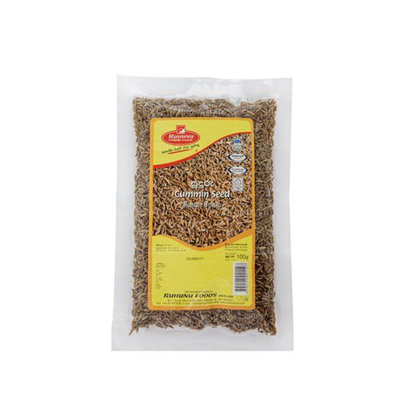 Ruhunu Cumin Seed (100g)