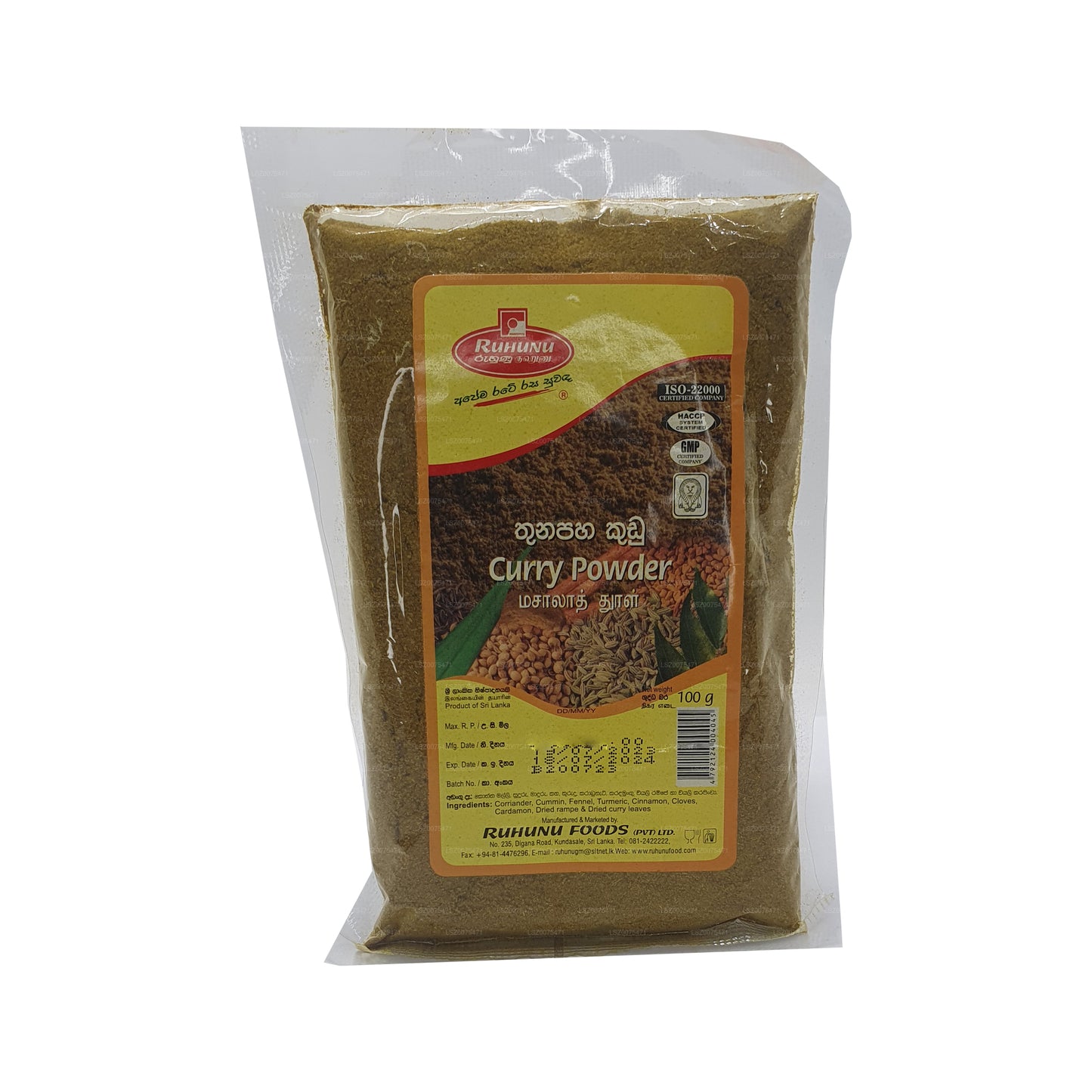 Ruhunu Curry Powder (100g)