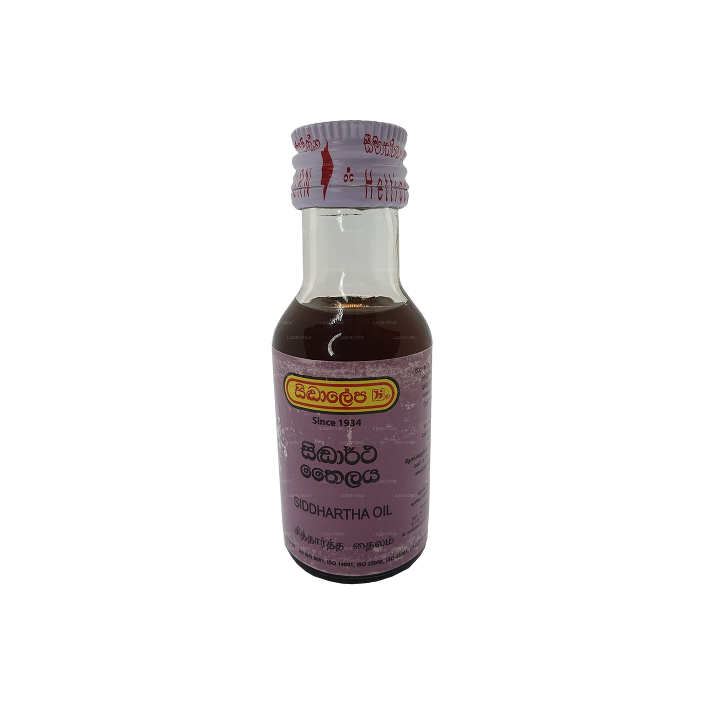 Siddhalepa Siddhartha Oil (30ml)