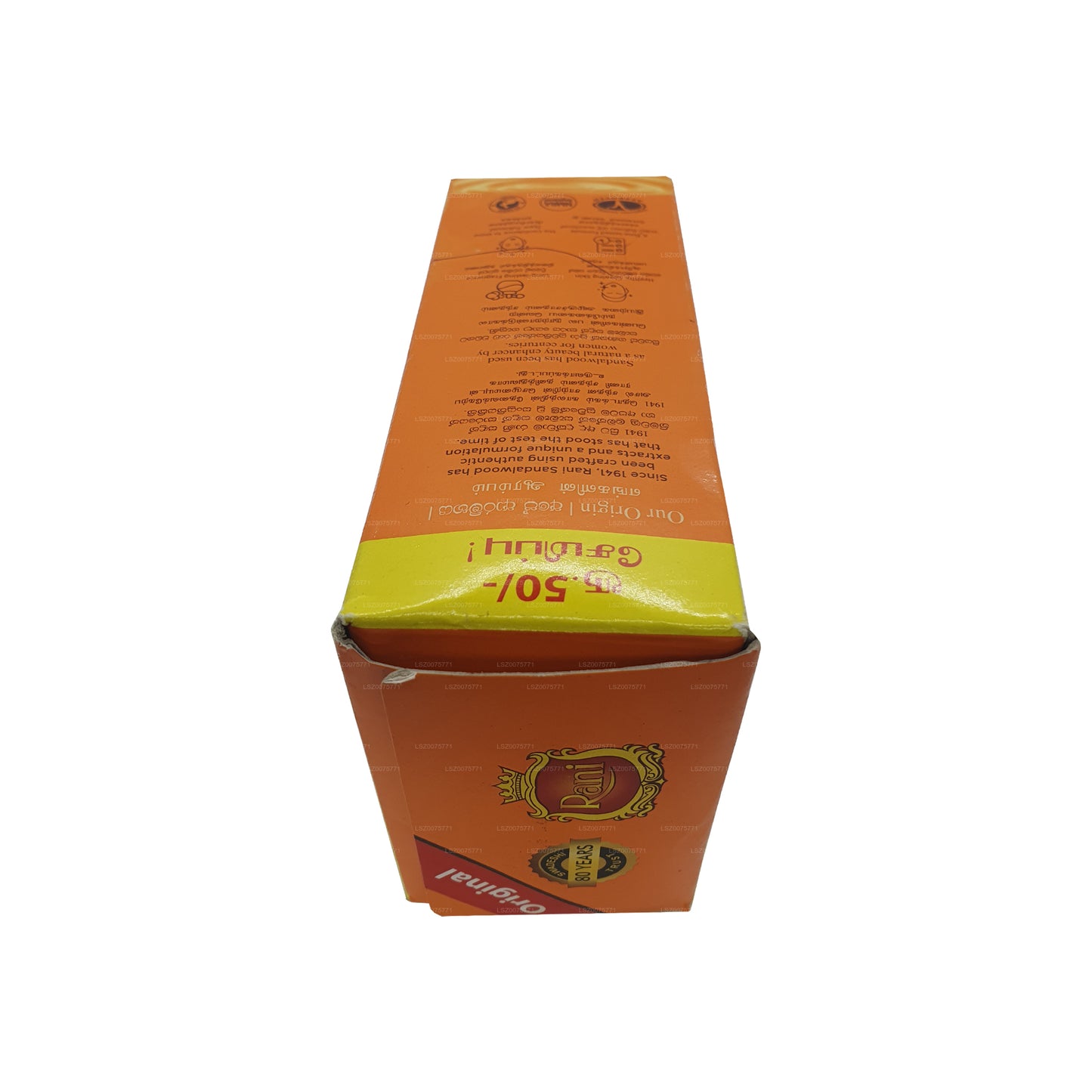 Swadeshi Rani Sandalwood Soap 5 in 1 (5x70g)