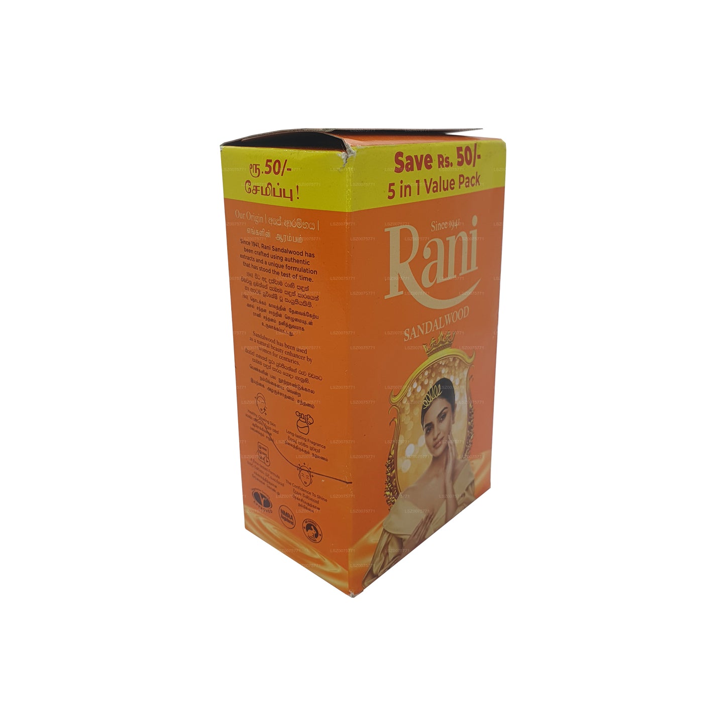 Swadeshi Rani Sandalwood Soap 5 in 1 (5x70g)