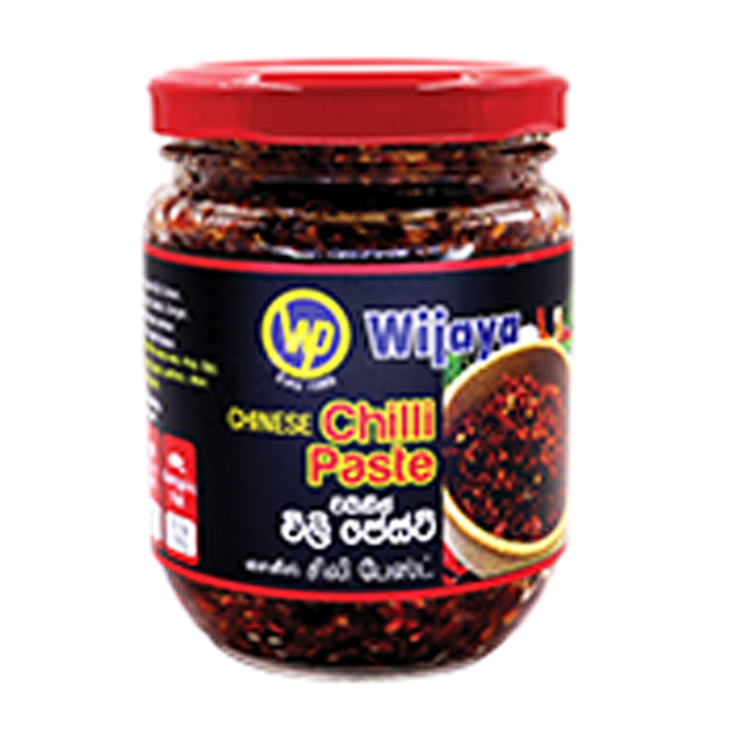 Wijaya Chinese Chilli Paste (250g)