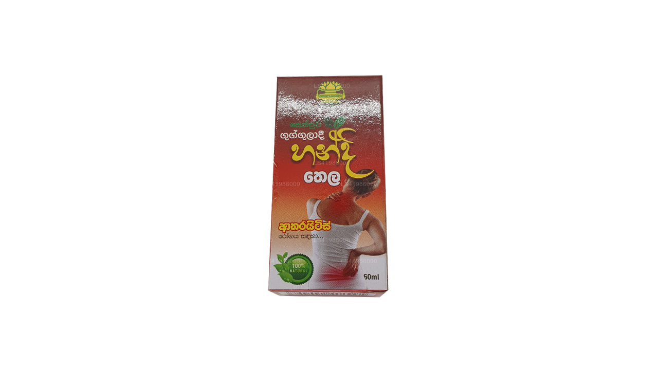 Sethsuwa Gugguladi Handi Oil (60ml)