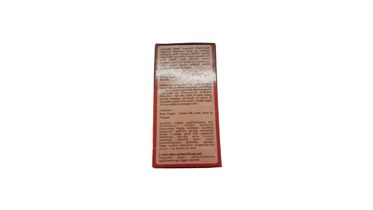 Sethsuwa Gugguladi Handi Oil (60ml)